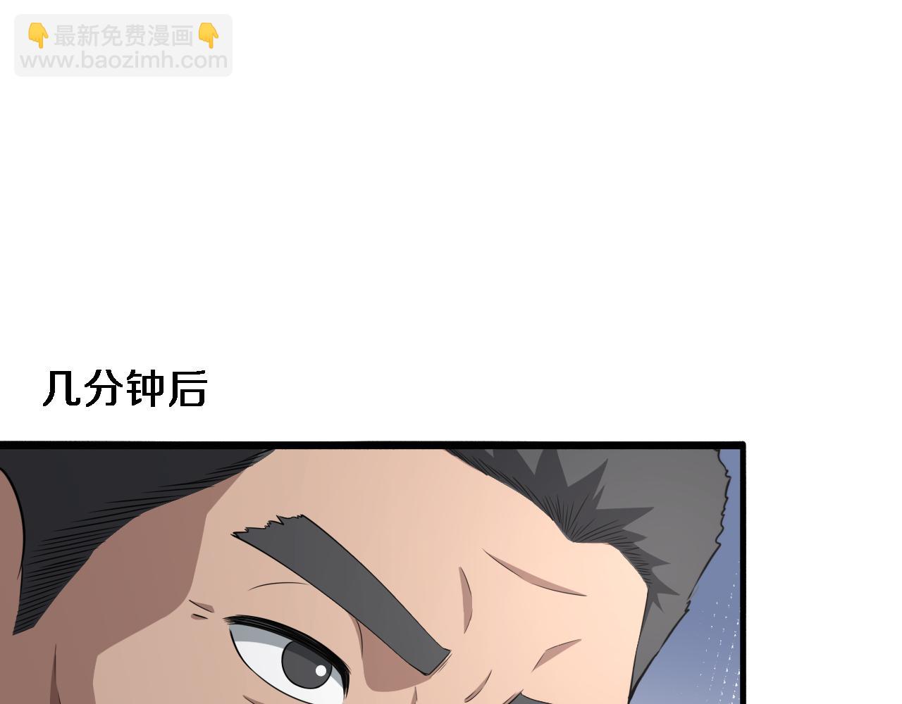 大醫凌然 - 第256話 學術廳如戰場(1/2) - 7