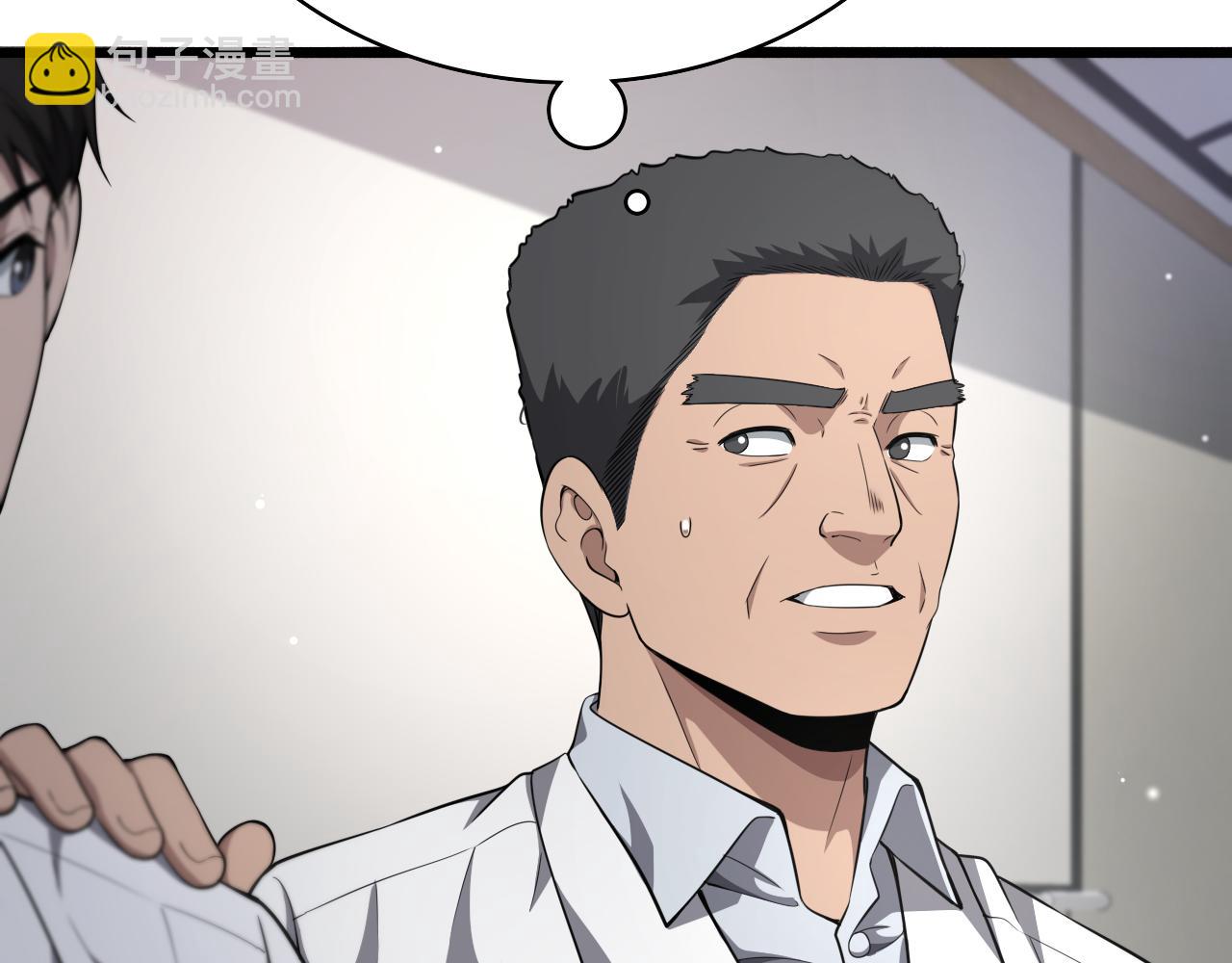 大醫凌然 - 第256話 學術廳如戰場(2/2) - 4