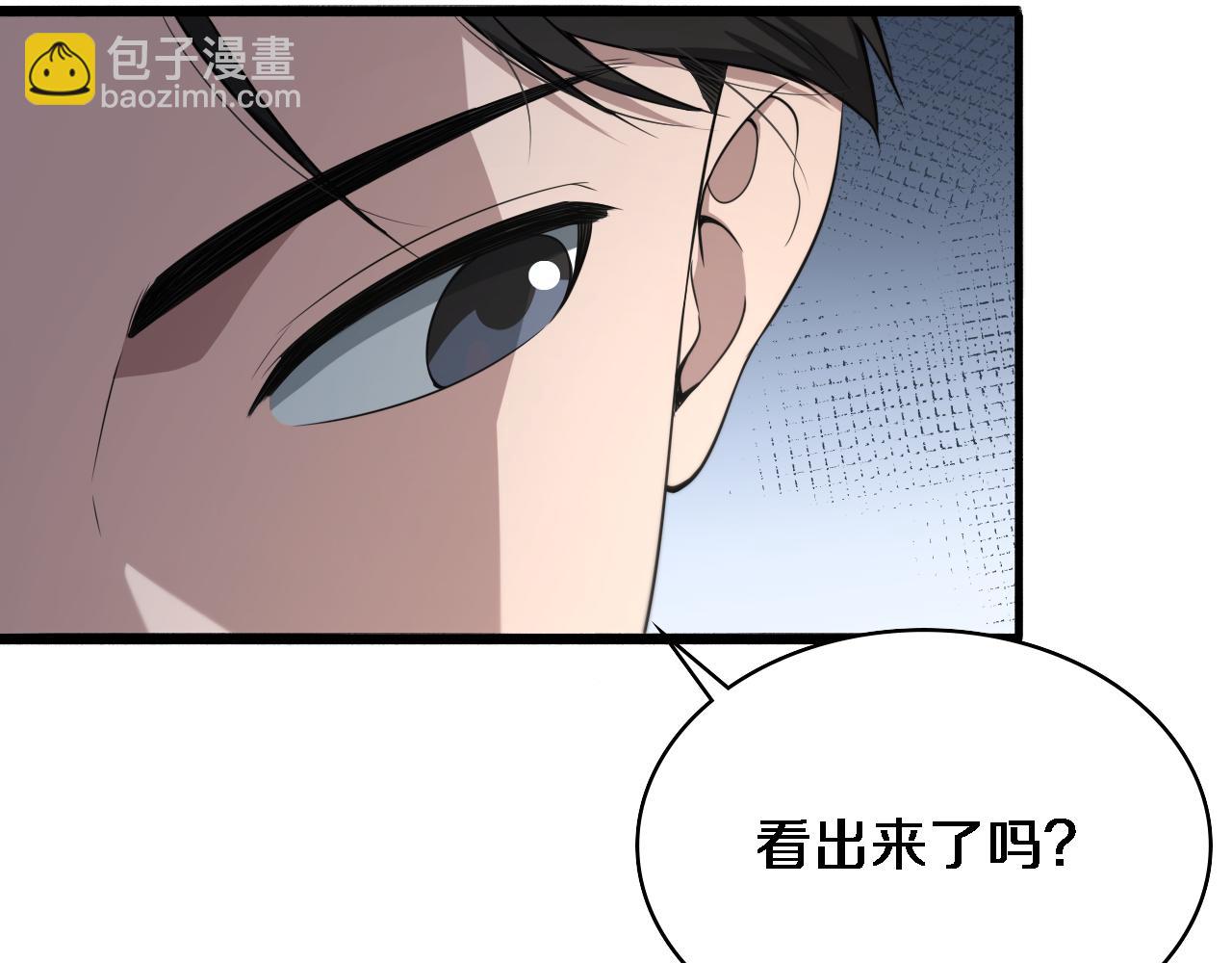 大醫凌然 - 第256話 學術廳如戰場(2/2) - 4