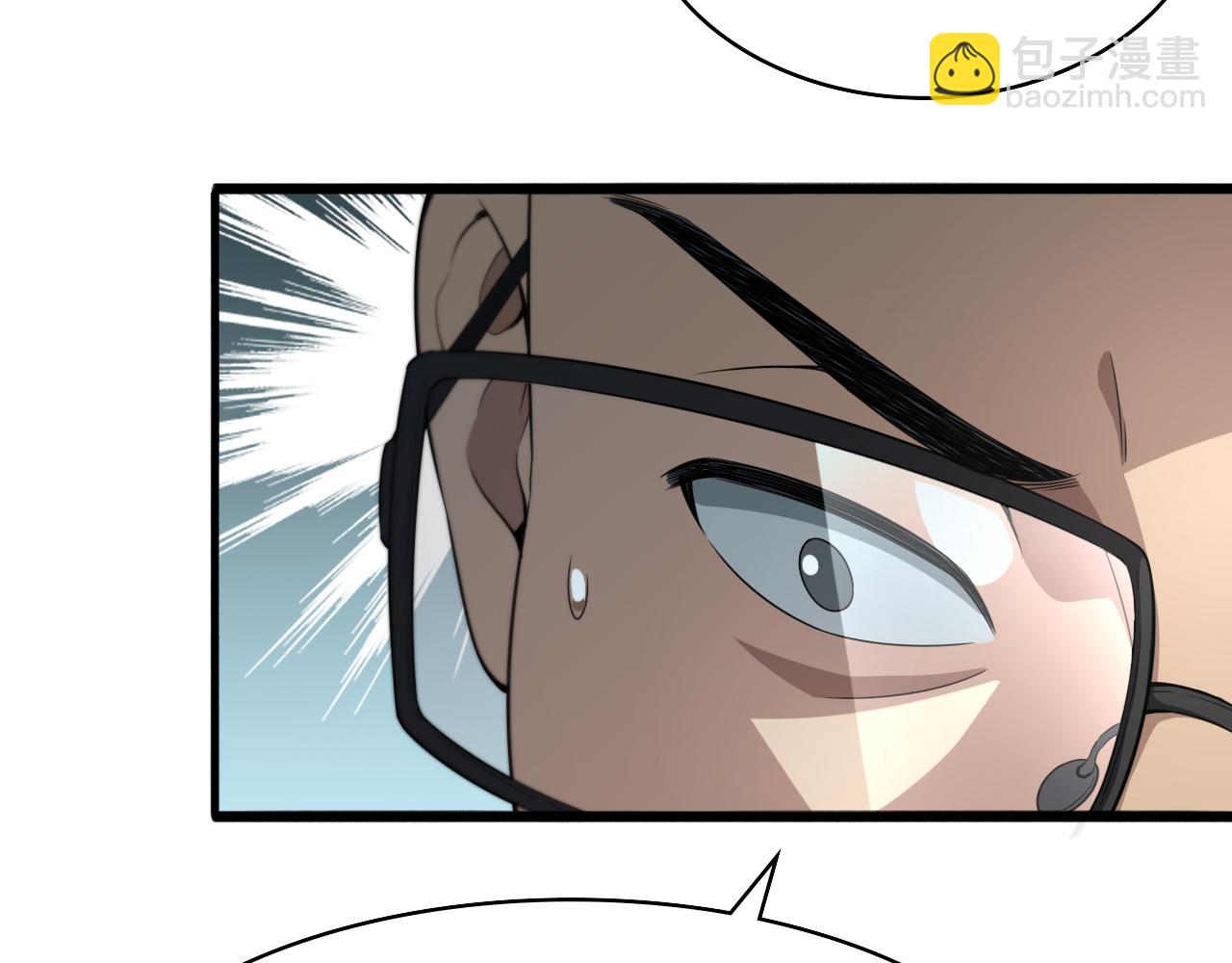 大醫凌然 - 第256話 學術廳如戰場(2/2) - 5