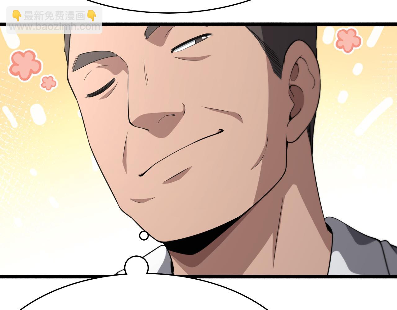 大醫凌然 - 第256話 學術廳如戰場(2/2) - 4