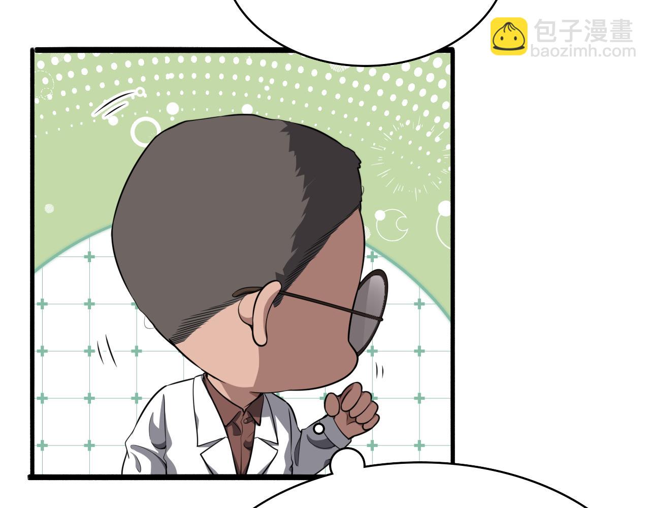 大醫凌然 - 第256話 學術廳如戰場(2/2) - 3