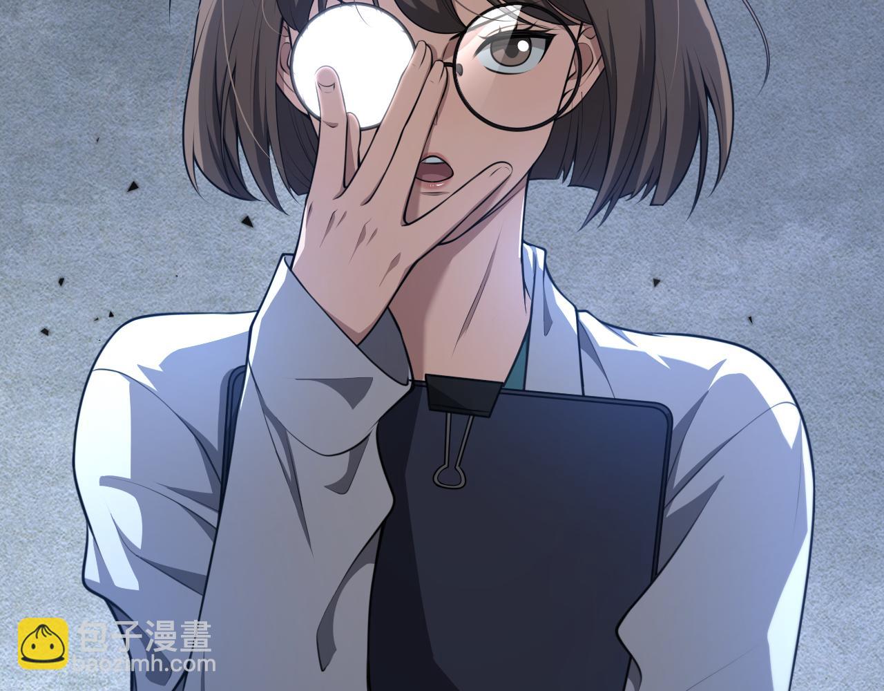 大醫凌然 - 第258話 一邊手術一邊太極？(1/3) - 1