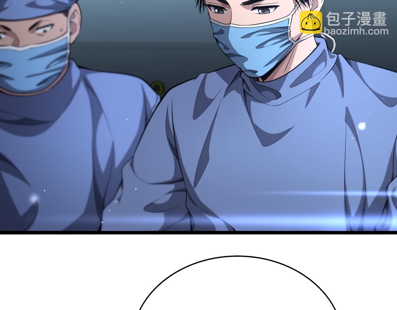 大醫凌然 - 第258話 一邊手術一邊太極？(1/3) - 6