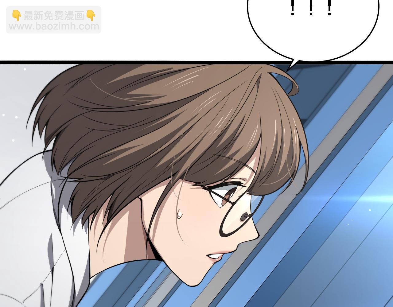 大醫凌然 - 第258話 一邊手術一邊太極？(2/3) - 2