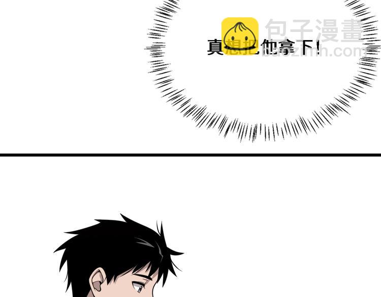 大醫凌然 - 第27話 鍼芒(3/3) - 2