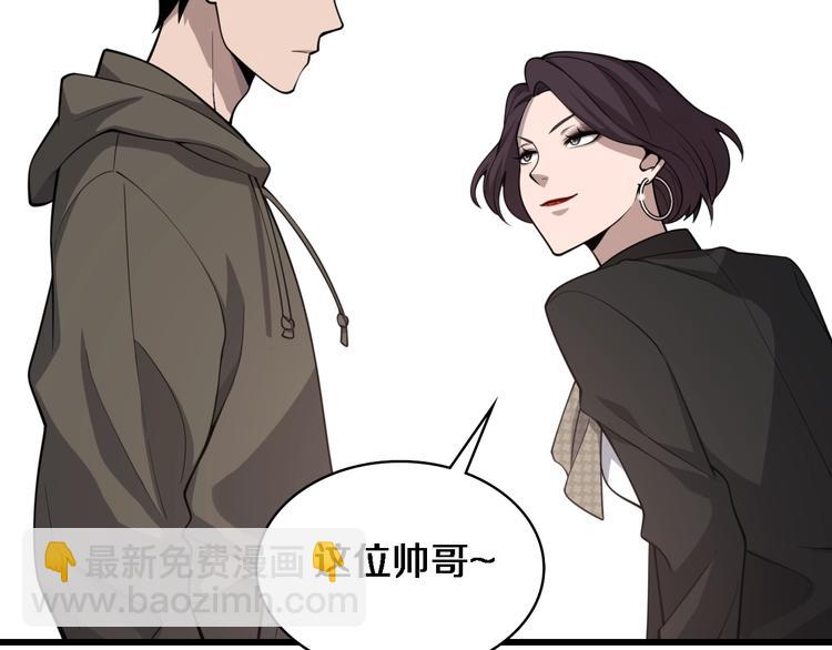 大醫凌然 - 第27話 鍼芒(3/3) - 3