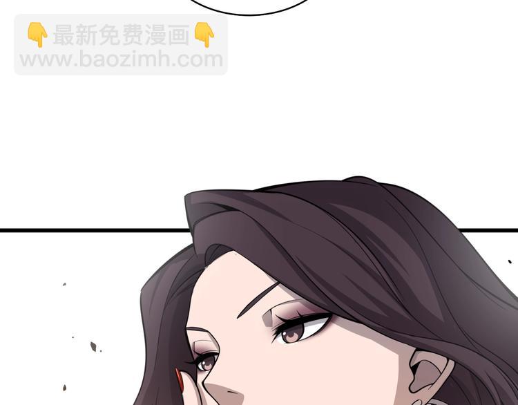 大醫凌然 - 第27話 鍼芒(3/3) - 4