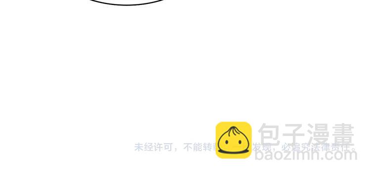 大醫凌然 - 第27話 鍼芒(3/3) - 2