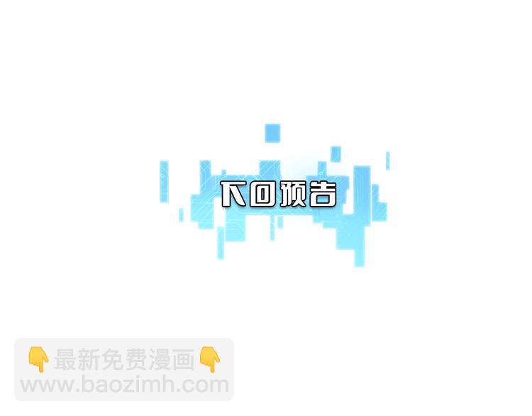 大醫凌然 - 第27話 鍼芒(3/3) - 3