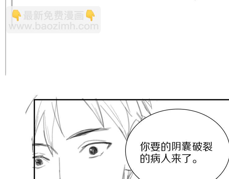 大醫凌然 - 第27話 鍼芒(3/3) - 2