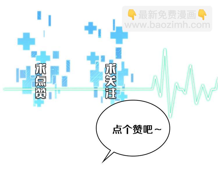 大醫凌然 - 第27話 鍼芒(3/3) - 1