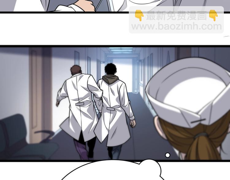 大醫凌然 - 第27話 鍼芒(2/3) - 8