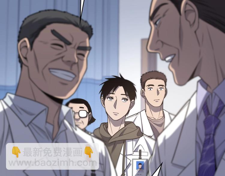 大醫凌然 - 第27話 鍼芒(2/3) - 7