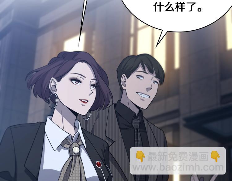 大醫凌然 - 第27話 鍼芒(2/3) - 4