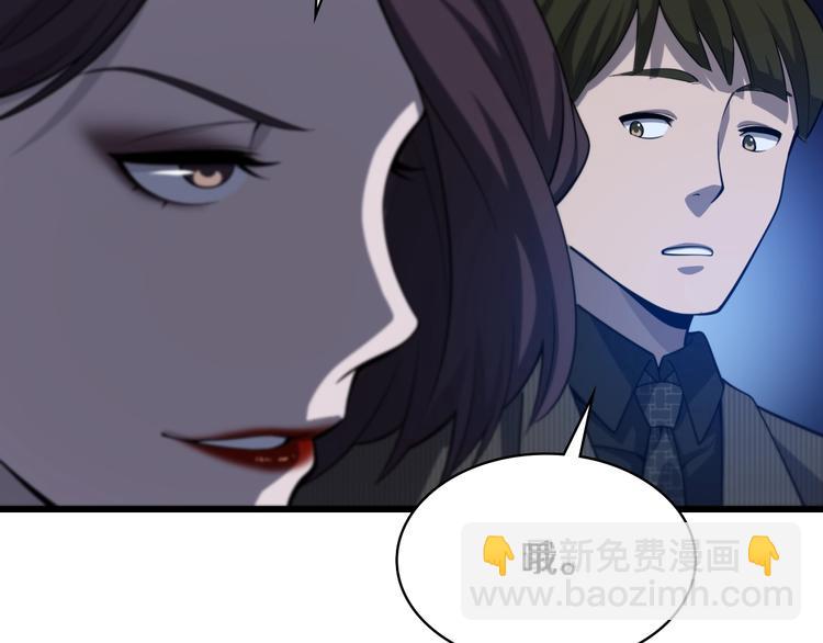 大醫凌然 - 第27話 鍼芒(2/3) - 7