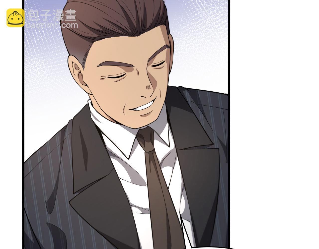 大醫凌然 - 第260話 又被人看上了！(3/3) - 5