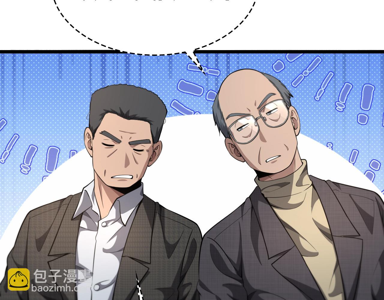 大醫凌然 - 第260話 又被人看上了！(3/3) - 1