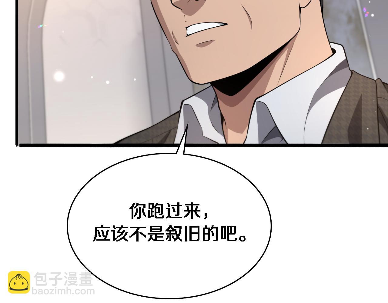 大醫凌然 - 第260話 又被人看上了！(3/3) - 3