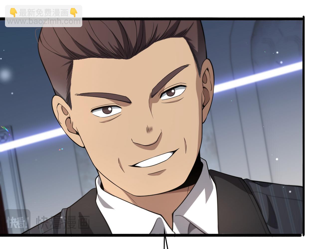 大醫凌然 - 第260話 又被人看上了！(3/3) - 4