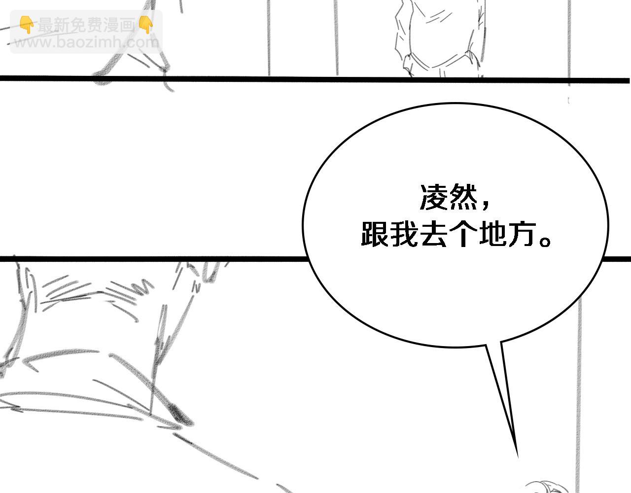 大醫凌然 - 第260話 又被人看上了！(3/3) - 5