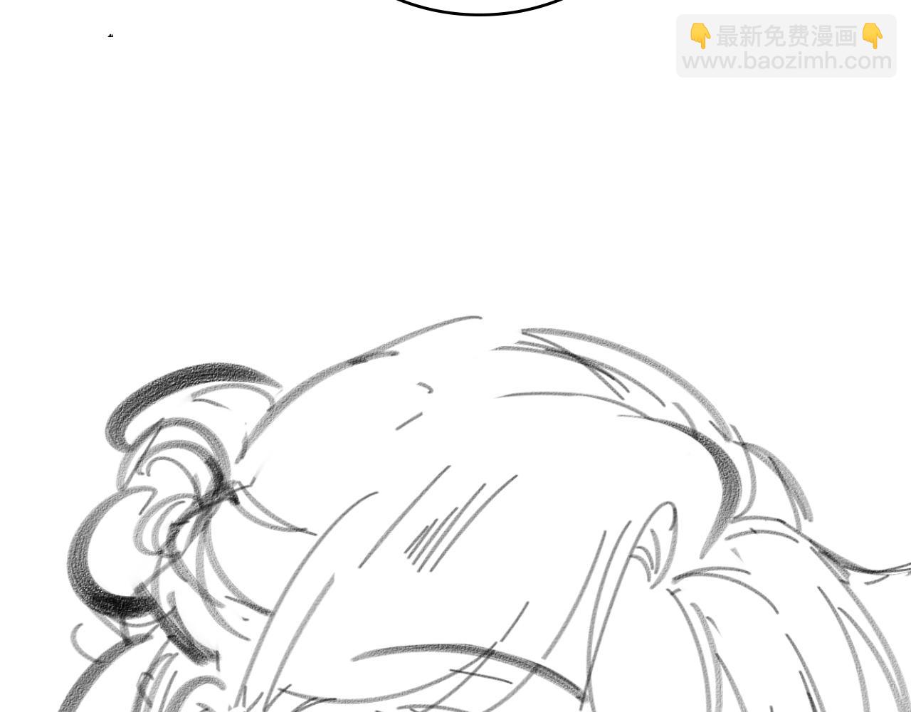 大醫凌然 - 第260話 又被人看上了！(3/3) - 1