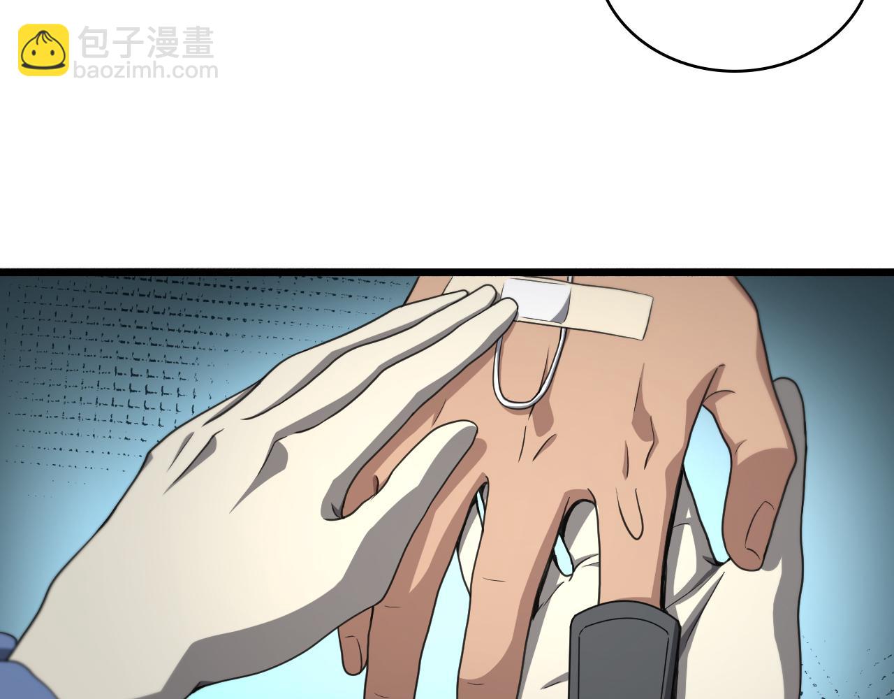 大醫凌然 - 第260話 又被人看上了！(1/3) - 1