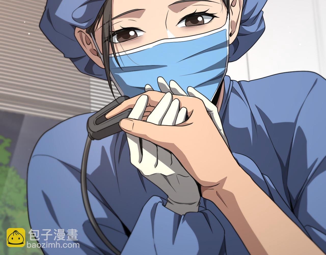 大醫凌然 - 第260話 又被人看上了！(1/3) - 3