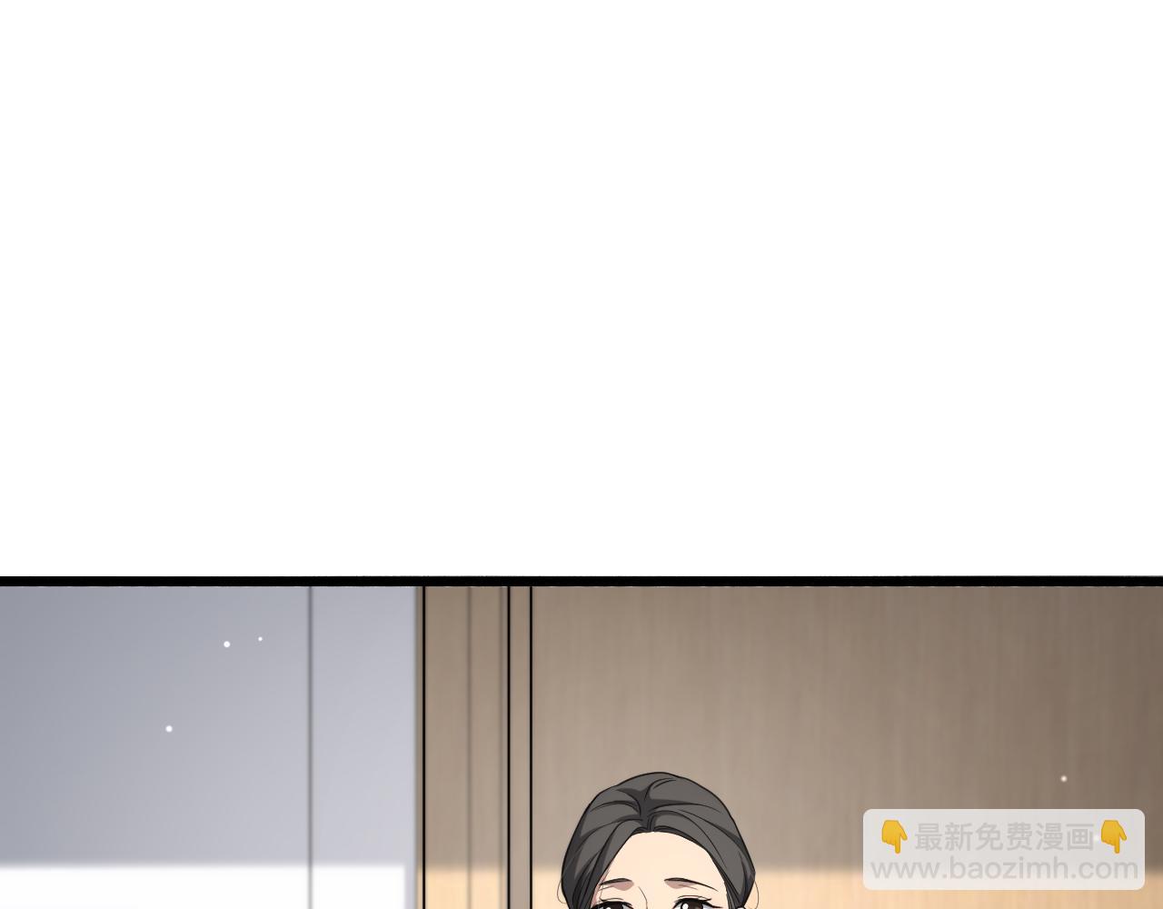 大醫凌然 - 第260話 又被人看上了！(1/3) - 5