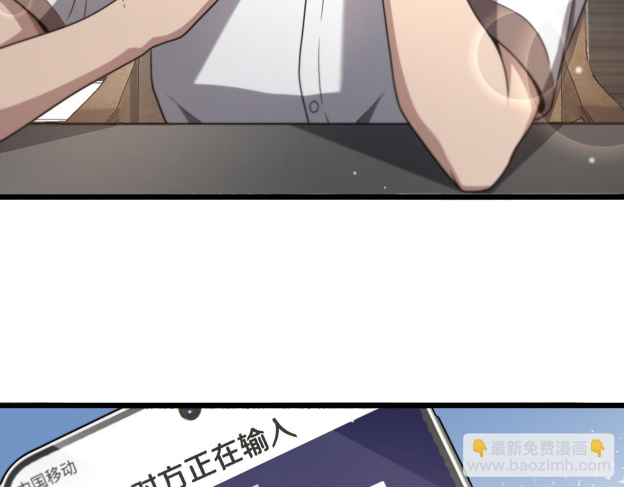 大醫凌然 - 第260話 又被人看上了！(1/3) - 4