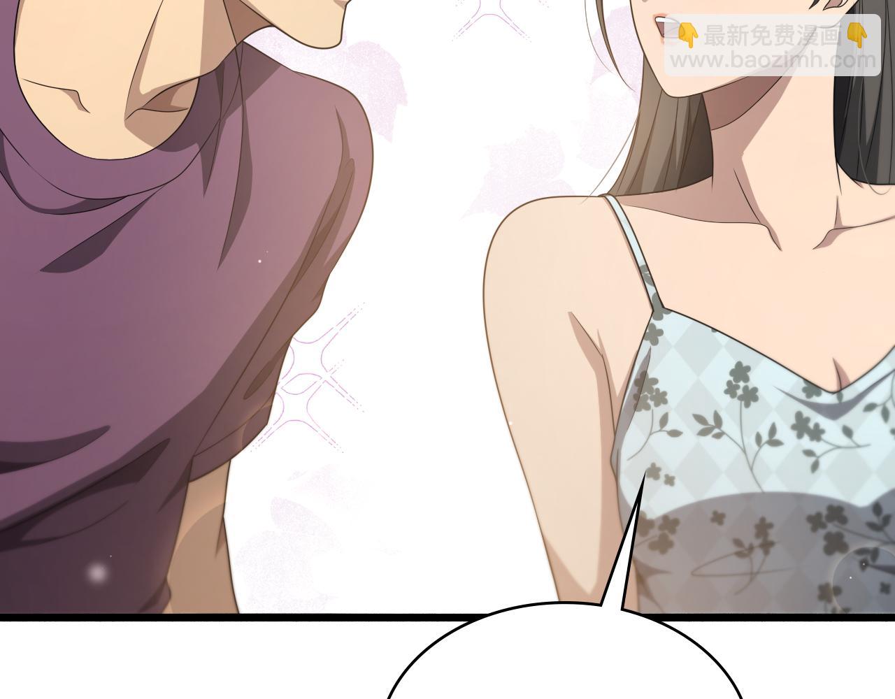 大醫凌然 - 第260話 又被人看上了！(1/3) - 2