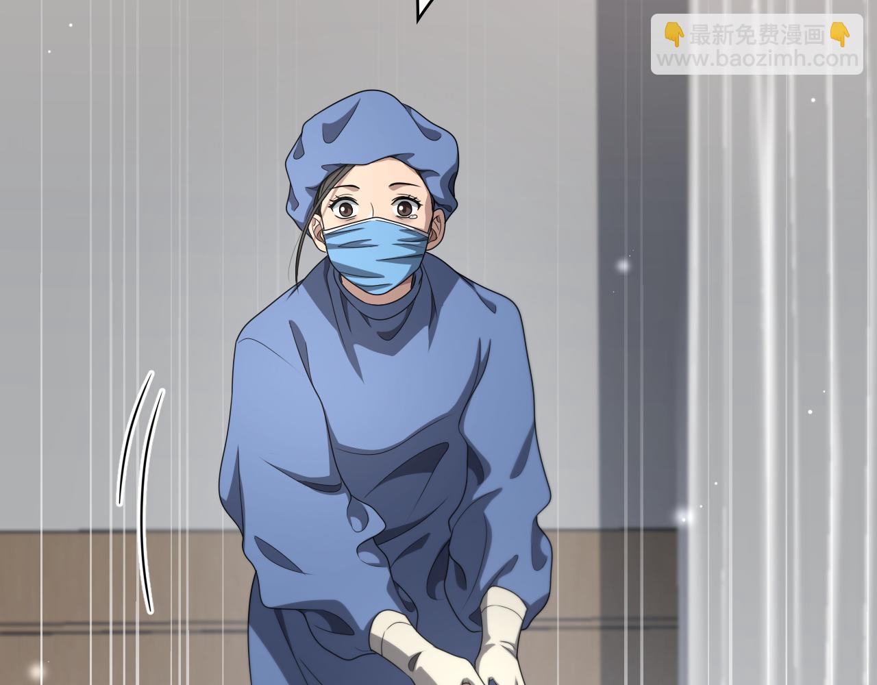 大醫凌然 - 第260話 又被人看上了！(2/3) - 5