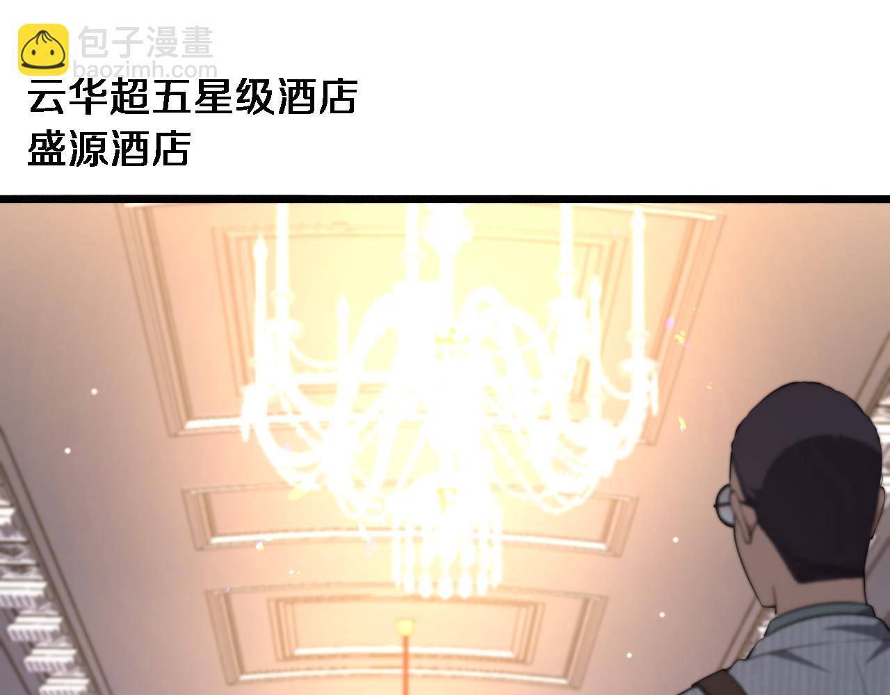 大醫凌然 - 第260話 又被人看上了！(2/3) - 8