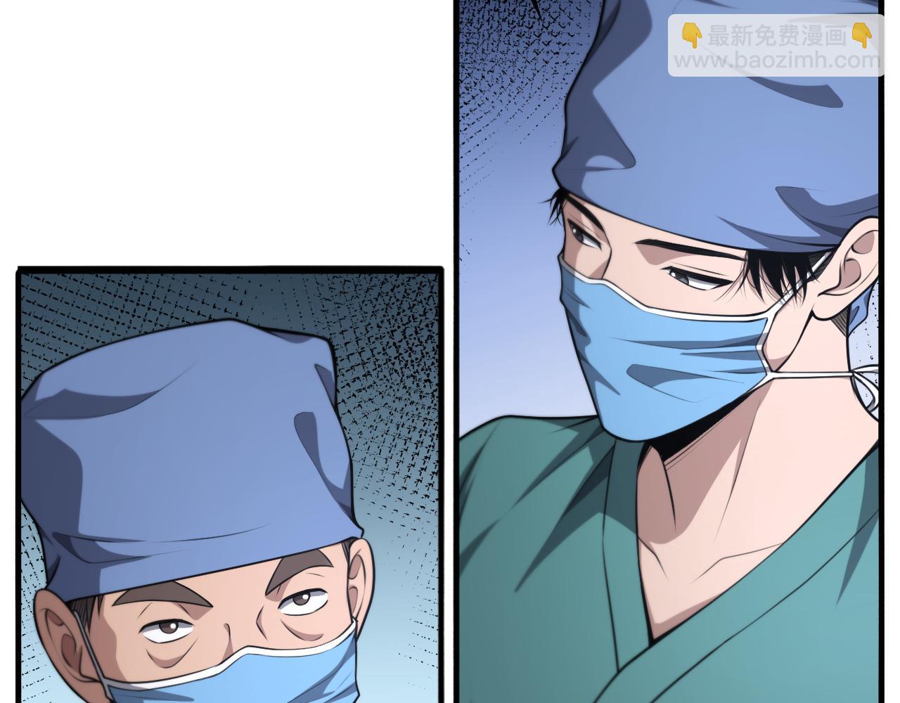 大醫凌然 - 第262話 一回生二回熟(1/3) - 8