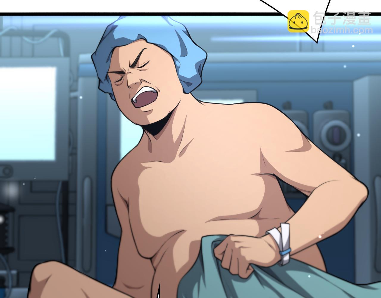 大醫凌然 - 第262話 一回生二回熟(1/3) - 7