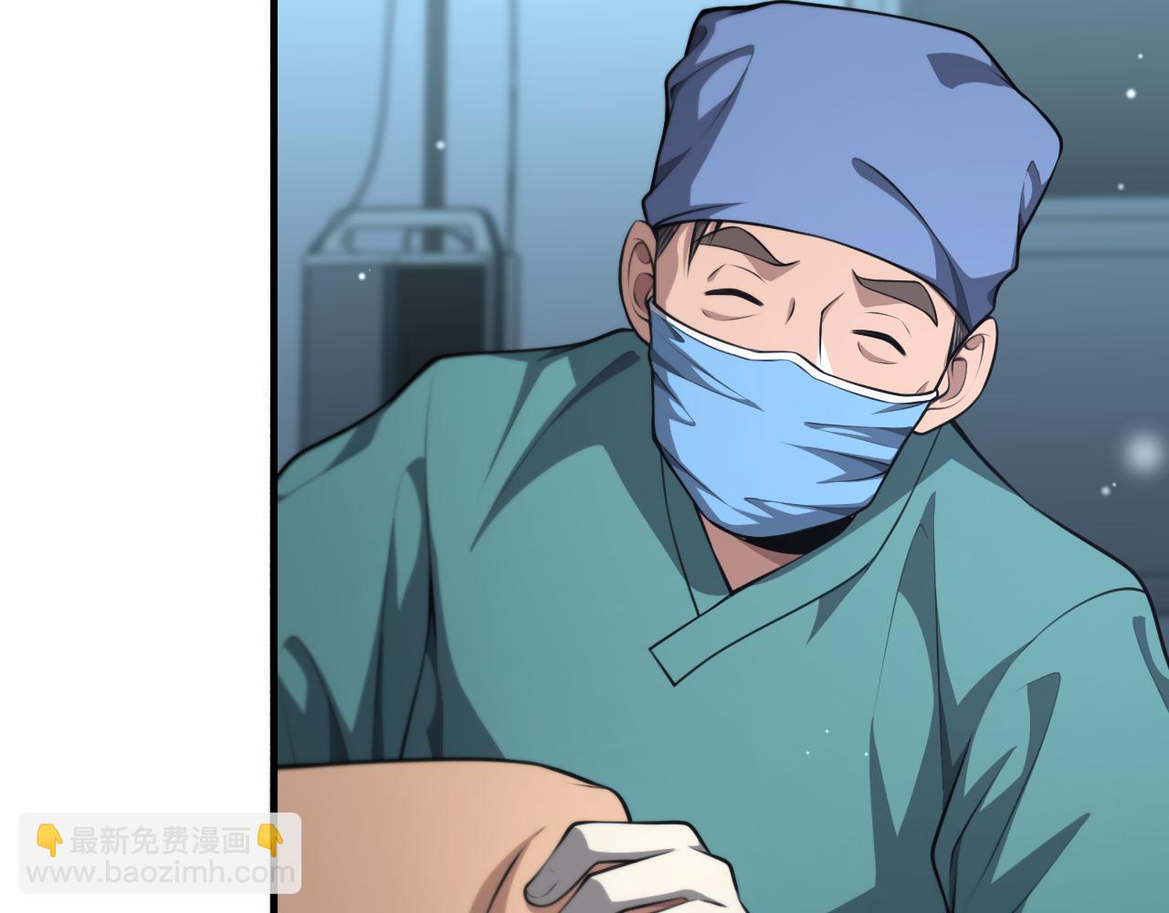 大醫凌然 - 第262話 一回生二回熟(1/3) - 1