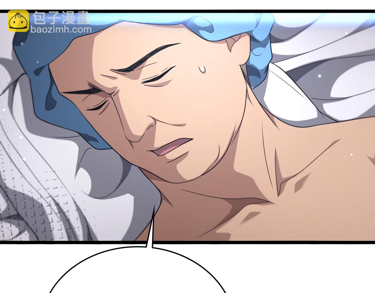 大醫凌然 - 第262話 一回生二回熟(2/3) - 7