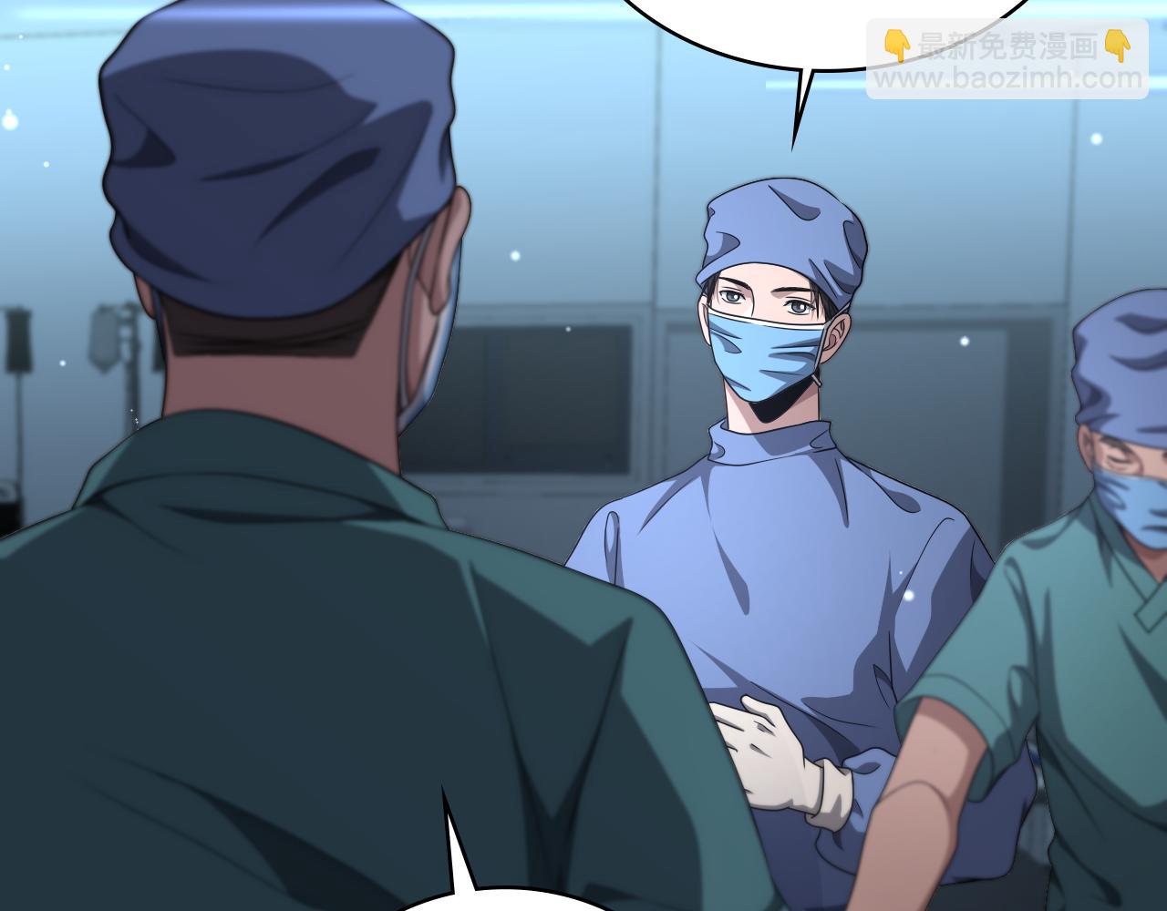 大醫凌然 - 第262話 一回生二回熟(2/3) - 1