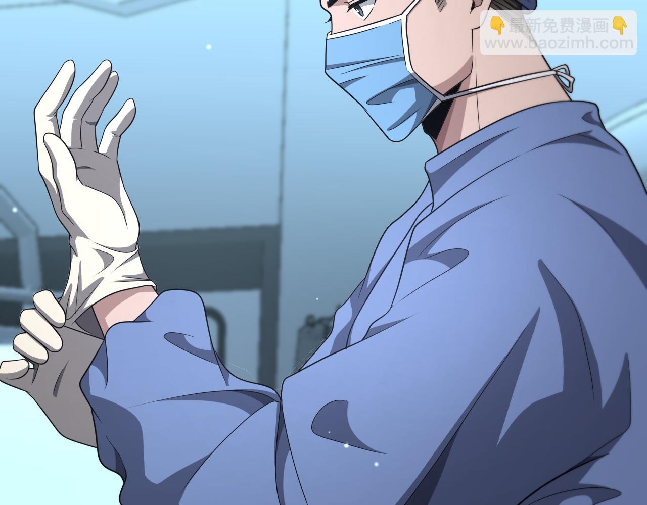 大醫凌然 - 第262話 一回生二回熟(2/3) - 3