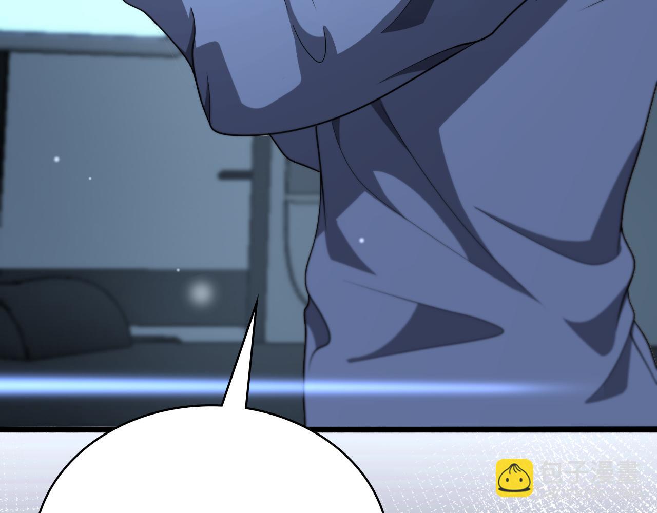 大醫凌然 - 第262話 一回生二回熟(2/3) - 4