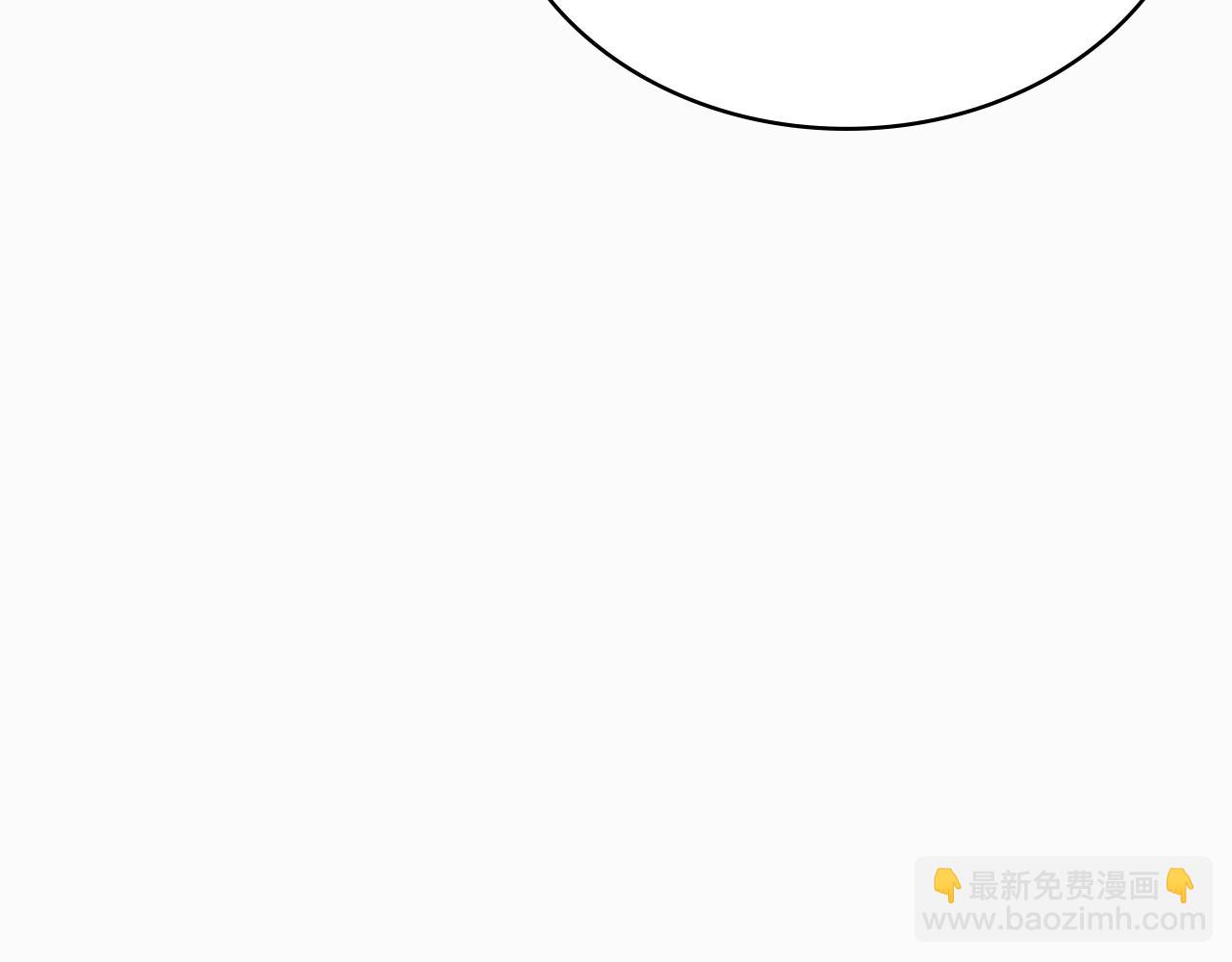 大醫凌然 - 第262話 一回生二回熟(2/3) - 2