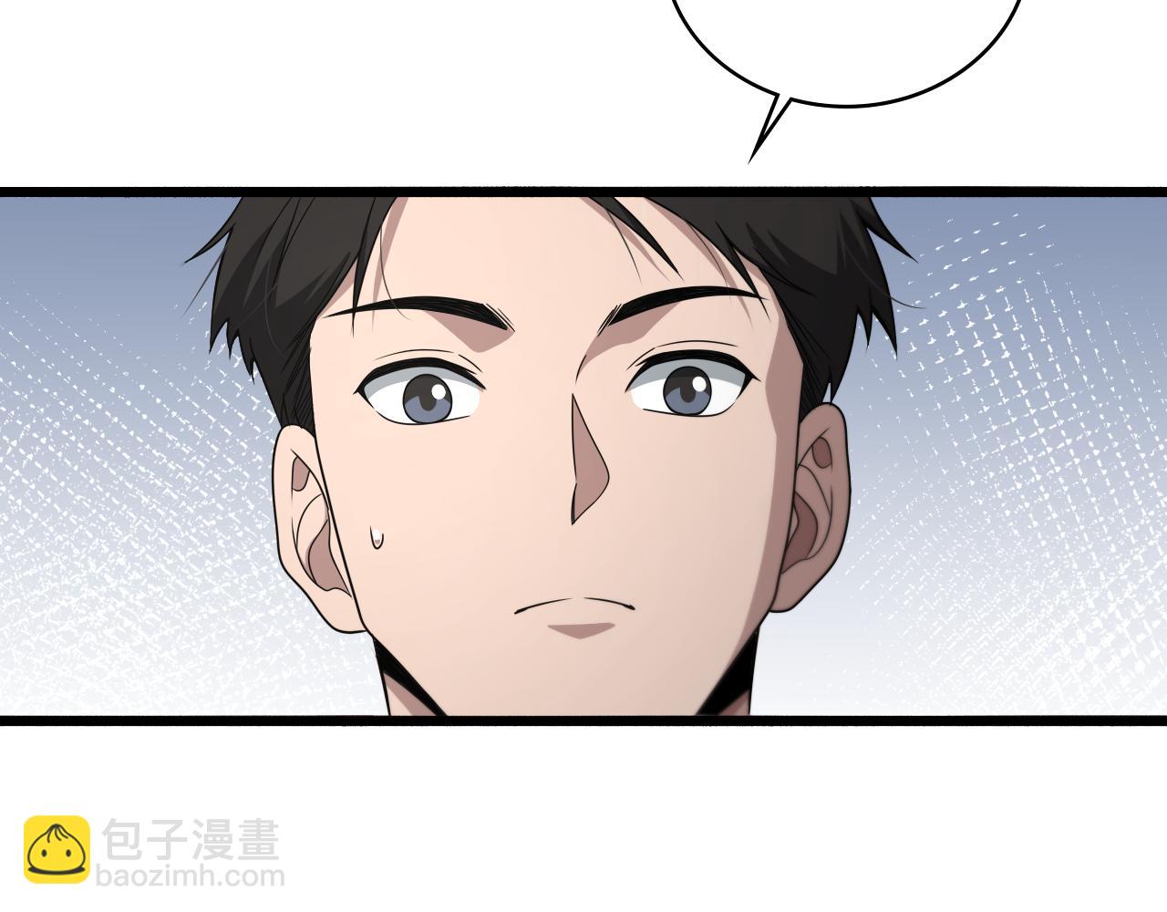 大醫凌然 - 第262話 一回生二回熟(1/3) - 1