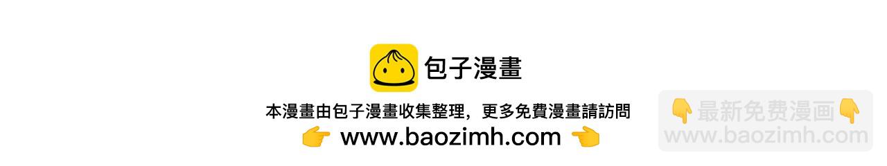 大醫凌然 - 第264話 關於年輕(3/3) - 2