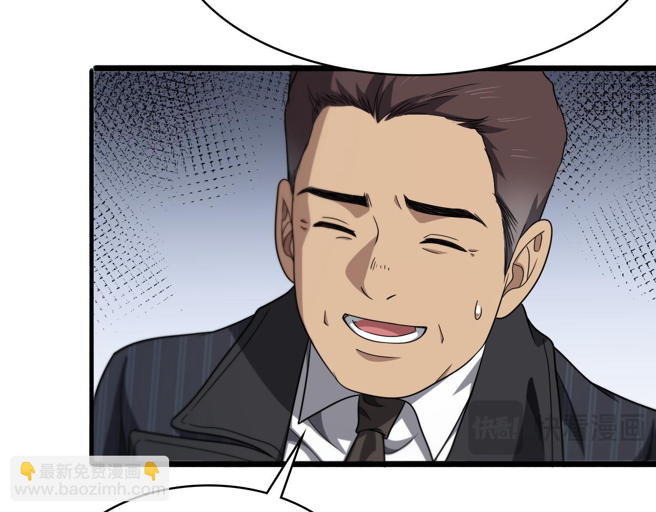 大醫凌然 - 第264話 關於年輕(1/3) - 6