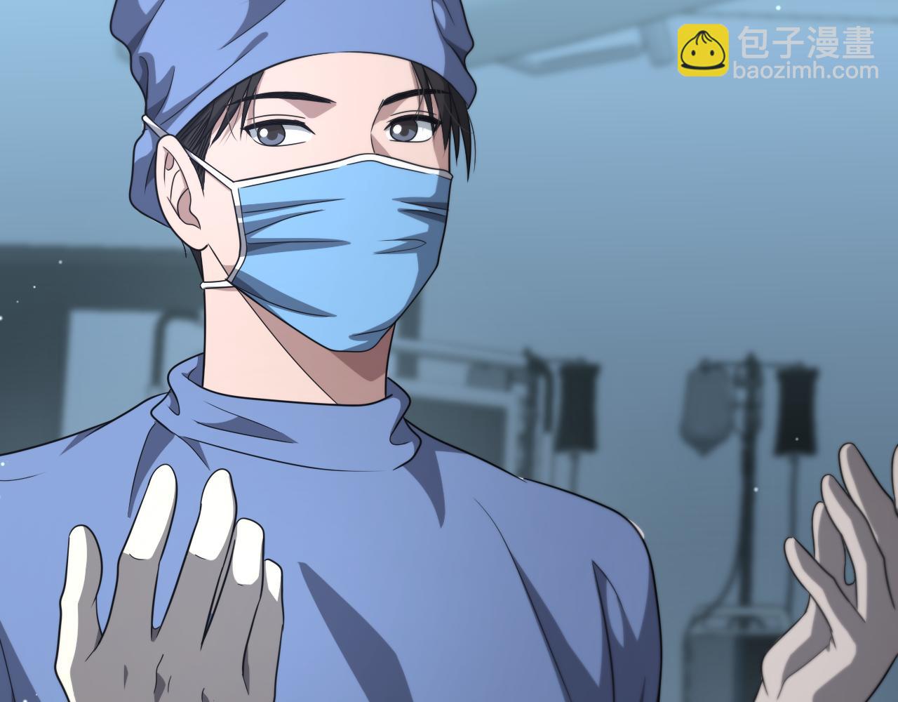 大醫凌然 - 第264話 關於年輕(1/3) - 8