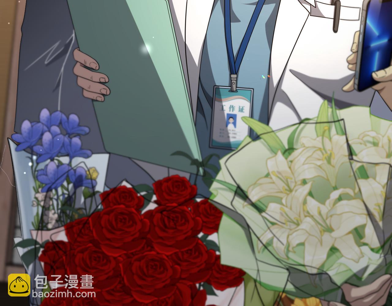 大醫凌然 - 第264話 關於年輕(1/3) - 1