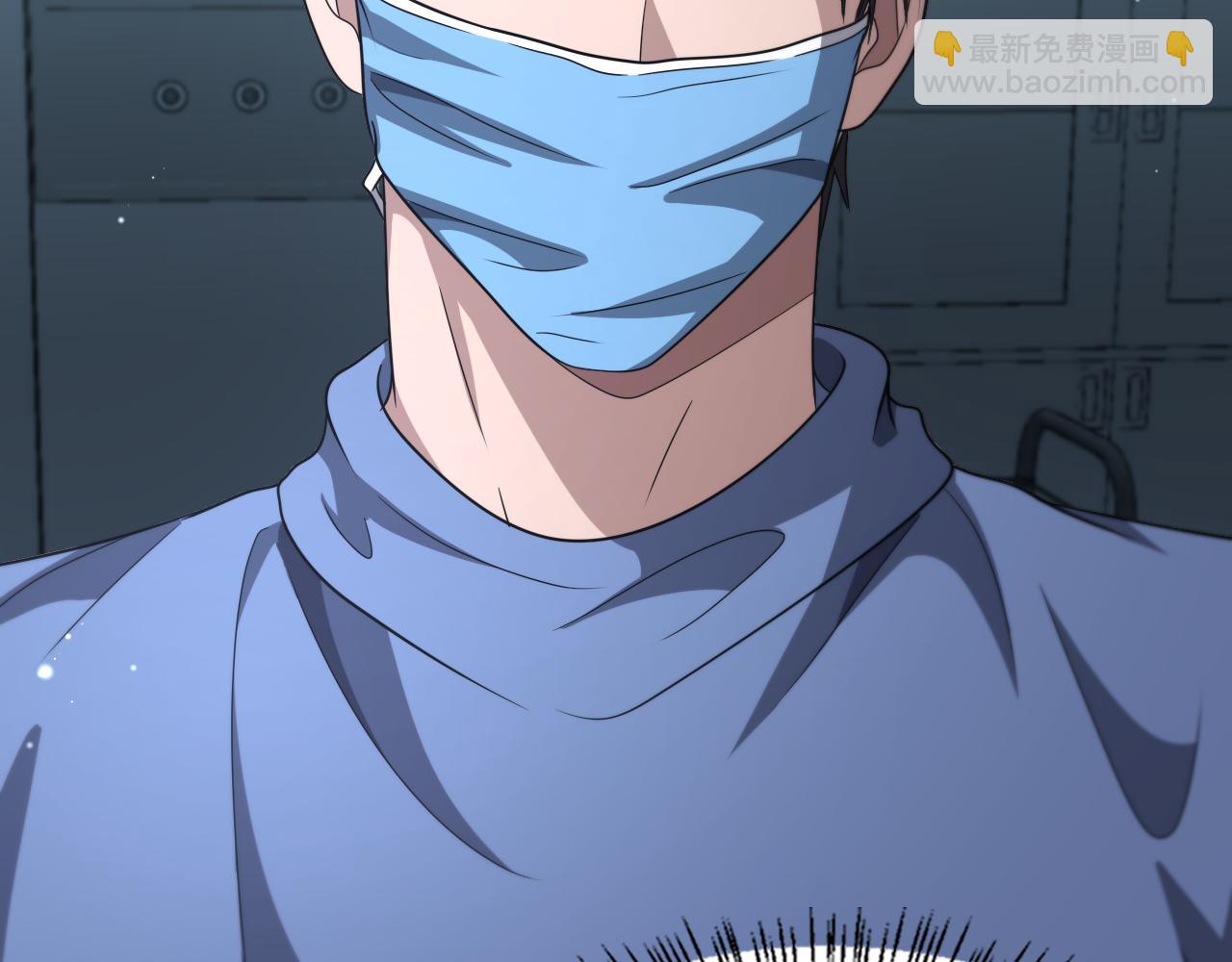 大醫凌然 - 第264話 關於年輕(1/3) - 8