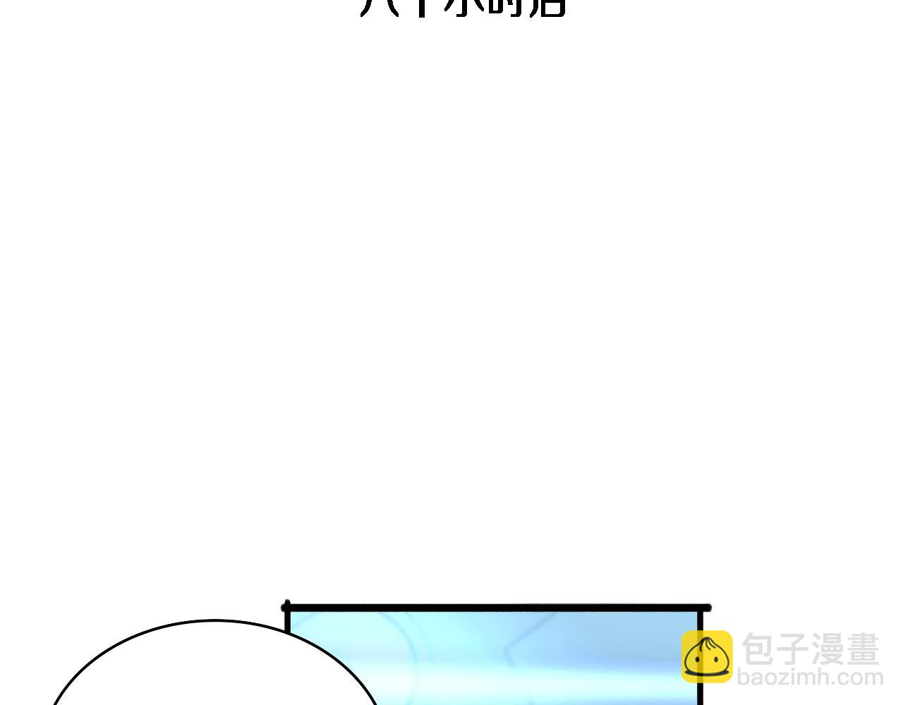 大醫凌然 - 第264話 關於年輕(2/3) - 7