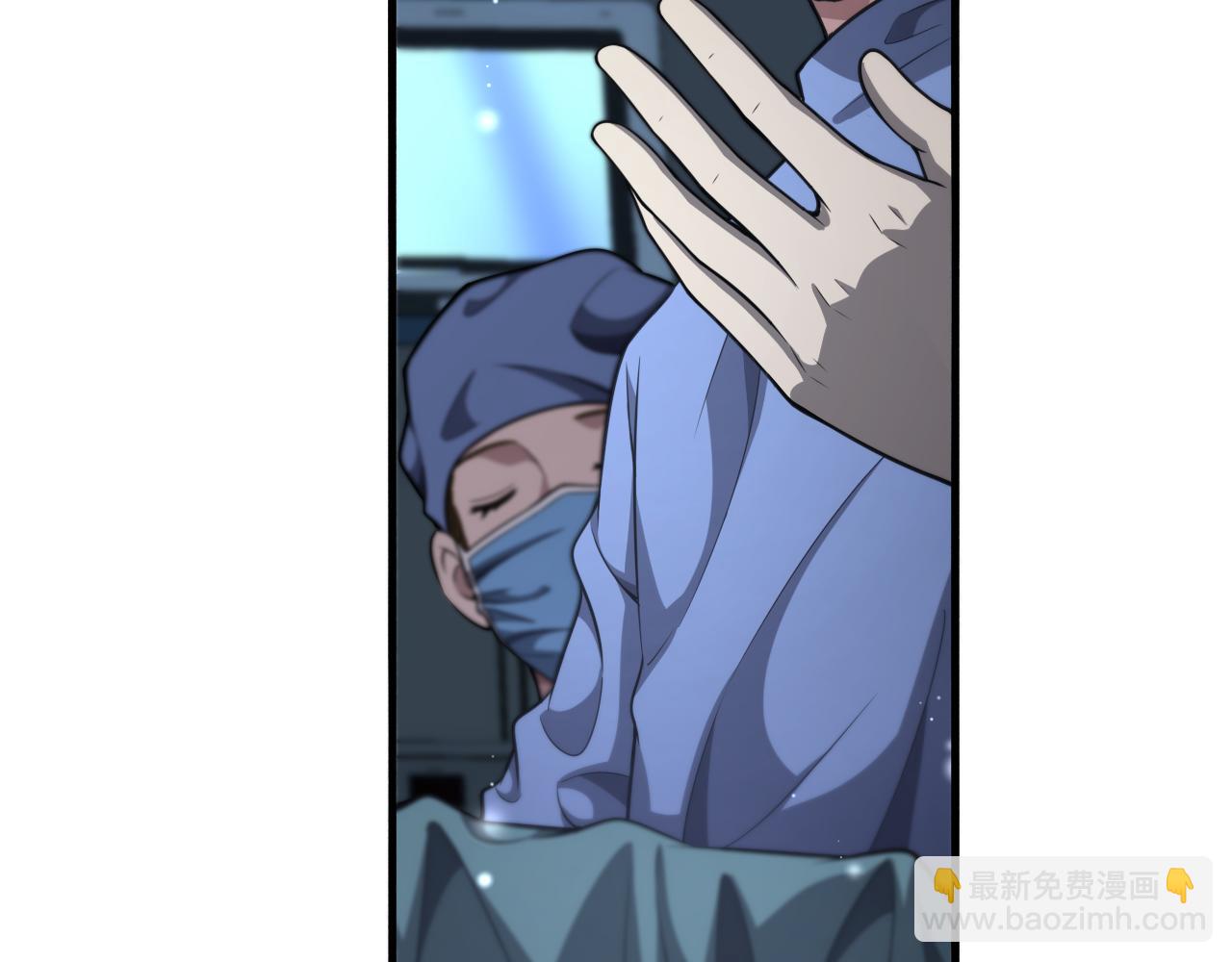 大醫凌然 - 第264話 關於年輕(2/3) - 1