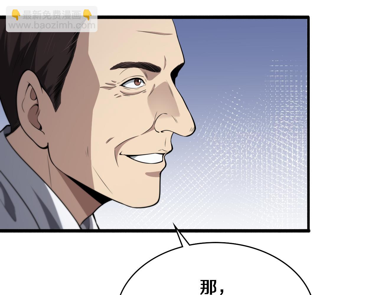 大醫凌然 - 第264話 關於年輕(2/3) - 7